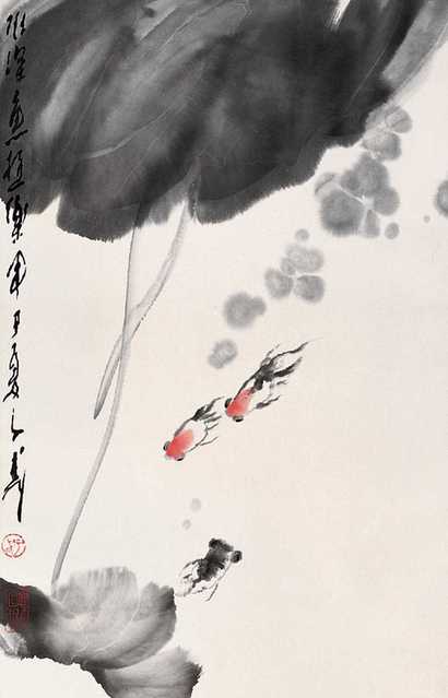 王子武 鱼乐图 立轴